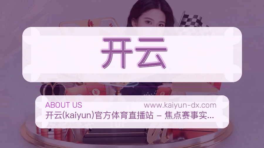 成长方式