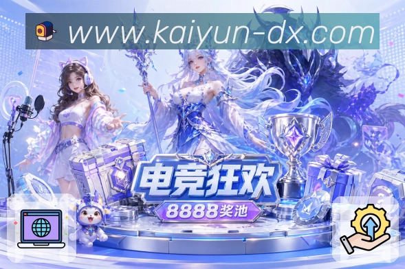 赛事工具系统展示