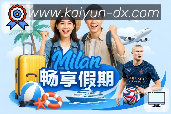 电竞直播专区